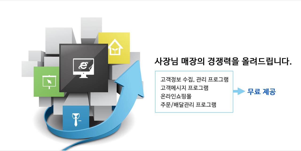 대면결제는 사진촬영으로 비대면 결제는 문자발송으로